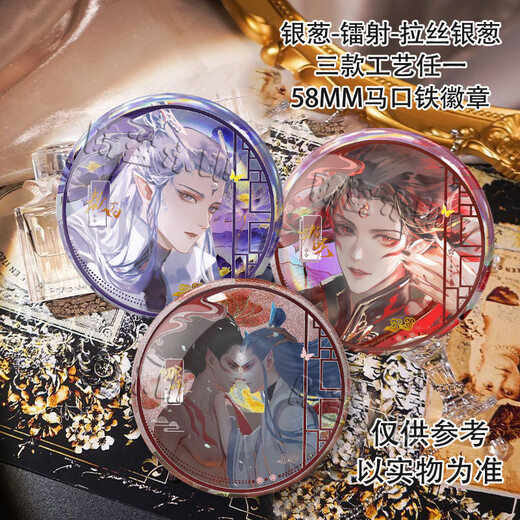 Qiyoubao nezha teufel kind