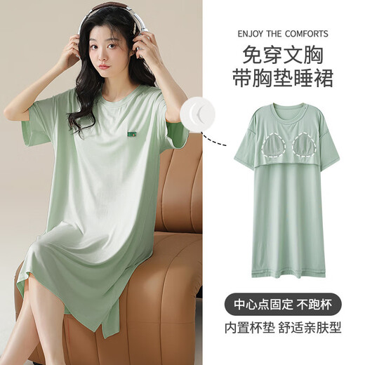 Aimu Meigui Chightgown avec poitrine pour femmes en jour d'été modal cool à manches à manches pyjamas mi-longueur robe décontractée AM11762 XL Femmes