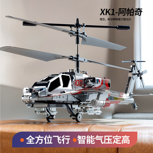 Apache ferngesteuertes Flugzeug 2,4G hochwertig simulierte Kampfflugzeuge Flugzeug-Kinderspielzeug für Grundschüler im Alter von 8 bis 10 APache Helicopter-Military Green Green Drei-Batterie-Paket [30 Minuten Akkulaufzeit]