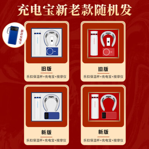 企定量毕业礼物送老师实用伴手礼商务礼品高档退伍纪念品保温杯礼盒奖品