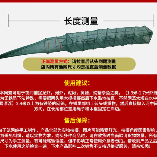 GJXBP Dilong fishing net fishing net fishing tool large shrimp pot fishing pot shrimp net thickened and foldable 2.4 meters 11 sections 8 holes full set of belt pendant shipped today