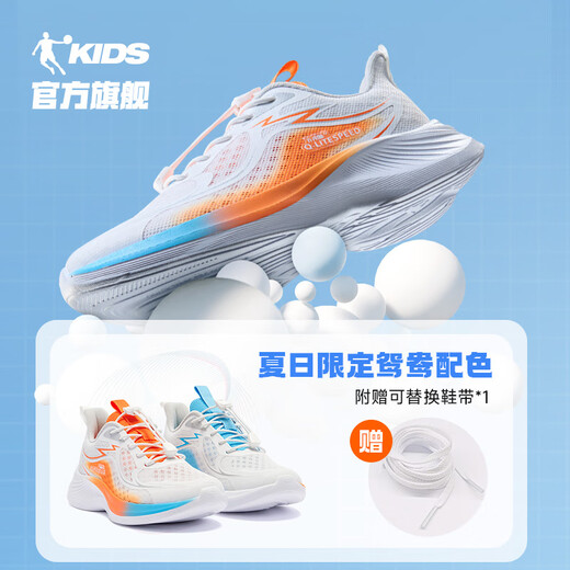 
Jordan QIAODAN light speed children's shoes children's sports shoes 2025 summer new product boys' big net breathable light running shoes Jordan white/sun orange 39