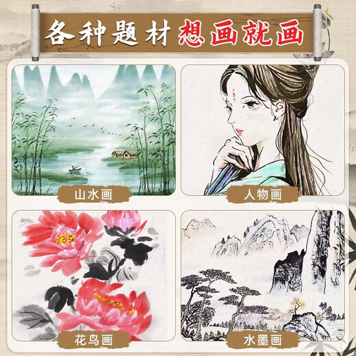 Shu Xing Chinese Painting Pigment Set Beginners Ink Painting Chinese Painting Supplies and Tools Full Set of 12 Colors for Primary School Students Art Class Special Meticulous Brush Painting Brush Rice Paper Materials for Children