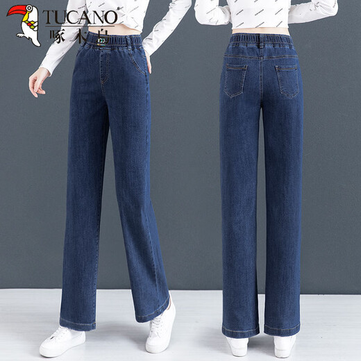 Woodpecker elastic waist jeans women's pants spring and autumn 2025 new loose straight trousers elastic draped wide-leg pants 7027# light color L 107-117Jin[Jin equals 0.5 kg]