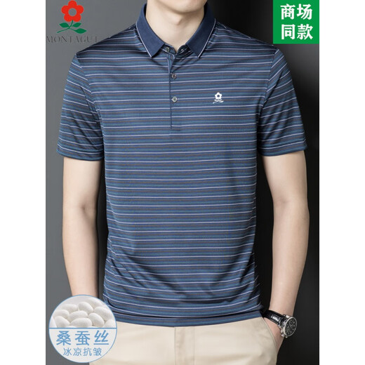 梦特娇（MONTAGUT）桑蚕丝短袖恤 中年爸爸装商务休闲条纹衫 sj1503-兰色 2XL  180适合145-165斤