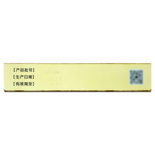 北京同仁堂 云南文山三七粉20g *12盒 独立包装中药饮片 活血化瘀消肿止痛止血吐血便血外伤出血跌扑肿痛
