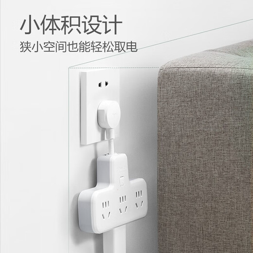 公牛（BULL）一转多转换器插座带开关控制 家用电源拓展器多功能插头多用扩展无线不带线插排插排 【一转三】总控6位 柔性短线一拖三9733K 官方正品防火阻燃款