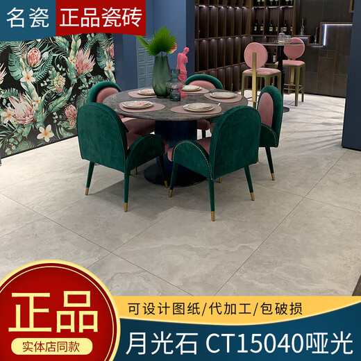 JPhznb Tiles Platon Gray Carrara Ferrara Stone Canyon Moonstone Plato Gray CH12358 600x1200 Autres