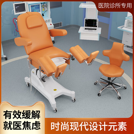 Lit d'examen privé électrique zhejiang gynecological lift examen privé infirmière de beauté électrique fund