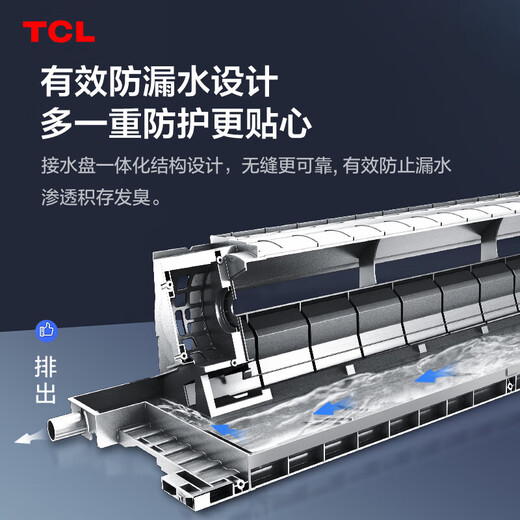 TCL中央空调大3匹风管机一拖一隐藏嵌入式吊顶空调 冷暖卡机 一级能效客厅空调 新风空调 以旧换新 大3匹 一级能效【7500w】更大冷量