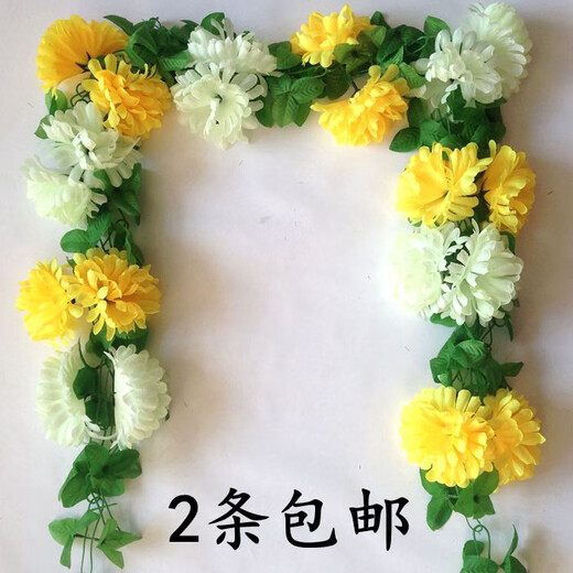 Simulated chrysanthemum strips, flower vines, cemetery tombstones, hanging flowers, decorative silk flowers, artificial flowers, plastic pull flowers, Qingming memorial 23CM extra large autumn chrysanthemum, yellow and white, one each