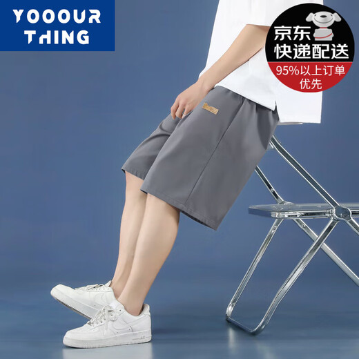YOOOURTHING shorts men's summer ice silk thin style trendy versatile loose comfortable casual quick-drying large size sports five-point pants men black XL (recommended 110-135 Jin Jin equals 0.5 kg)
