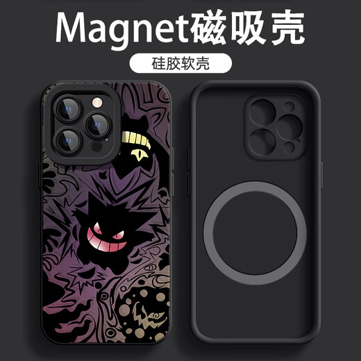 墨盏 适用苹果16ProMax磁吸手机壳男16Pro潮牌卡通iPhone16超火耿鬼16Plus硅胶软壳ip防摔十六2025新款 强磁吸附【黑色】暗夜耿鬼A1 苹果16promax