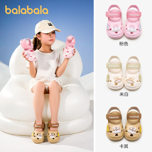 Balabala children's sandals summer boys' Baotou soft-soled baby outer wear toddler shoes children's non-slip girls' beach shoes