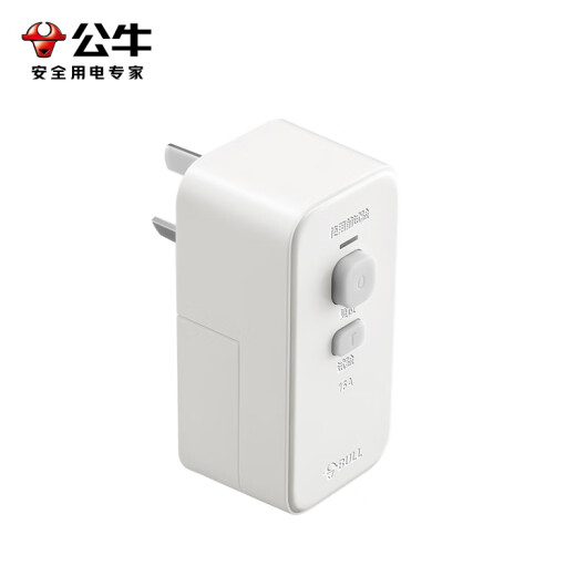 公牛（BULL）电热水器漏电保护器插头电热水龙头防触电插排带漏保开关插座智能马桶插头洗衣机大功率浴室卫生间 【适配16A插座】16A安漏电保护插头自接线 官方家用自动断电触电过载保安器专用插头