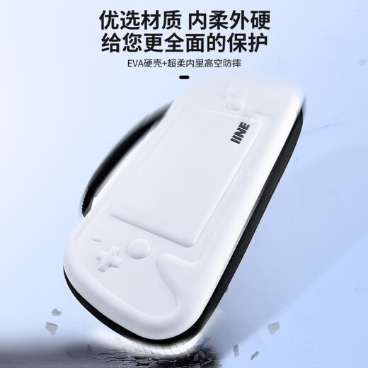 Good value IINE PlayStation Portal storage bag anti-fall and pressure-resistant PS5 streaming handheld protective bag PS5 game peripheral accessories L917