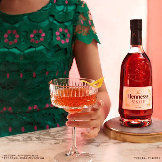 Hennessy (Hennessy) VSOP Cognac French imported wine 700ml*2 2025 zodiac limited gift box
