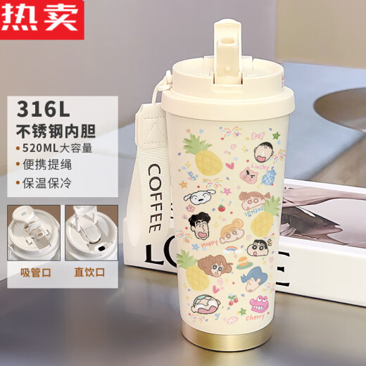 LDVEP德国品质蜡笔小新保温杯吸管大容量学生双盖口男女携身随行水 咖 CKY679小新+配挂绳 不锈钢+陶瓷内胆