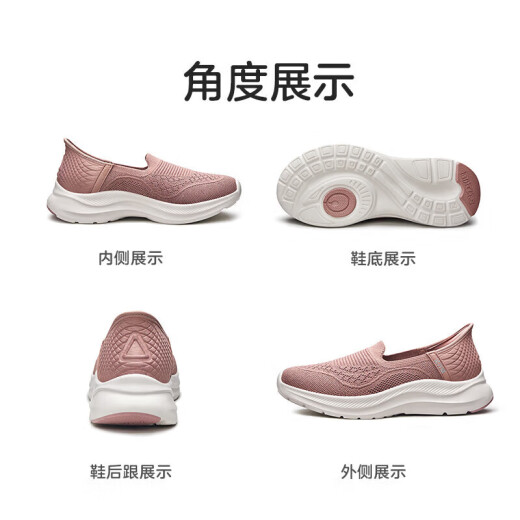 足力健老人鞋送礼物中老年休闲鞋玫瑰妈妈鞋25116007J 藕粉色-38