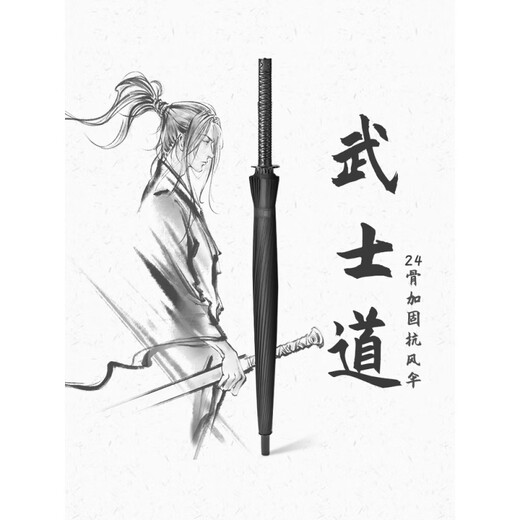 Li Lang Warrior Regenschirm langes Griff Regenmänner Automatisch große japanische kreative Persönlichkeit hübsches Schwert Regenschirm gerade Griff Messer Regenschirm Regenschirm Regengurt Regenschirm-Deckungs-Klassisch schwarz 8 Knochen