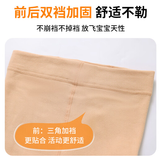 Gunia children's dance wear bottoming shirt skin color warm underwear thin velvet practice clothes skin color top L