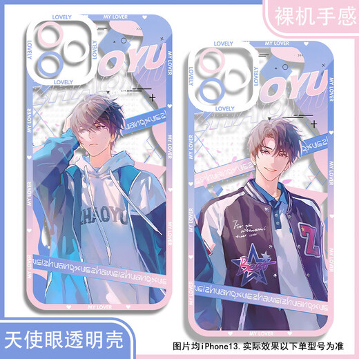 
vivo novel papaya yellow camouflage learning phone case is suitable for Honor Huawei vivo real one plus Xiaomi Apple girl Angel eye transparent shell K15931 nova Honor series--model send to customer service notes