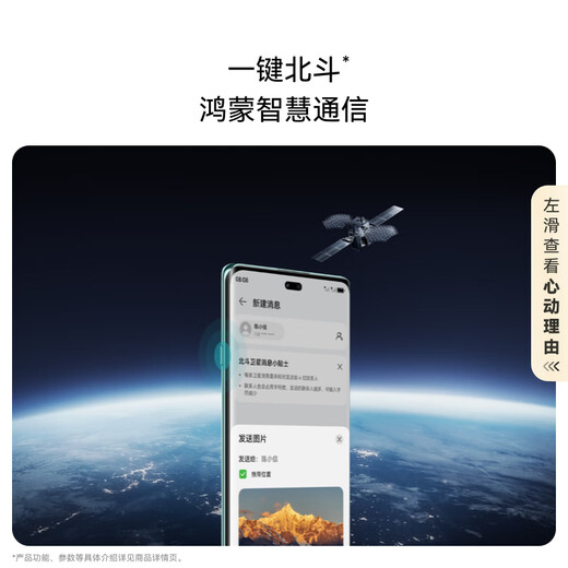 Huawei Enjoy 70X 256GB obsidian gold black mobile phone giant whale long battery life five-star super drop-resistant Hongmeng curved screen mobile phone free phone coupons national subsidies