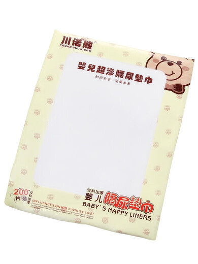 Coussinets de couches jetables pour bébé, coussinets de couches pour bébé, coussinets de couches respirants, coussinets de couches pour bébé, 1 paquet, 108 pièces (pas de cadeaux)