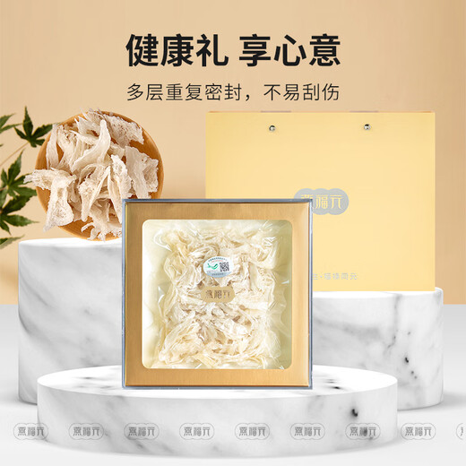 燕福元干燕窝盏碎条印尼溯源燕角条足干金丝燕白燕角孕妇产后滋补品礼盒 燕角条100g克【送石蜂糖1盒+红枣180g】