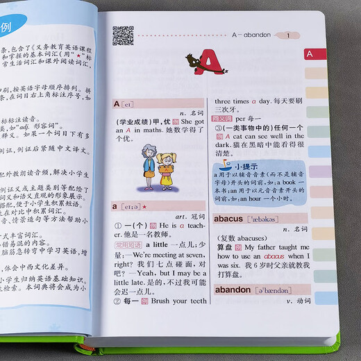 Echte [hochwertige] echte Bücher, multifunktionales englisches Wörterbuch, englisch chinesisch