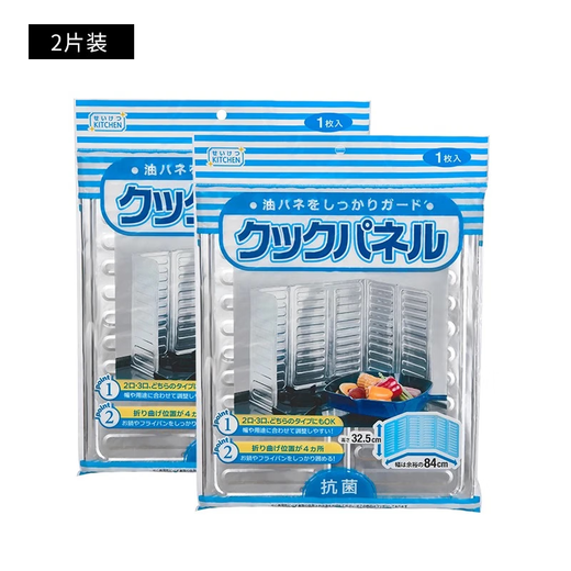 Home Story (KATEI STORY) Japanese kitchen oil baffle stove gas oil baffle anti-oil smoke oil splash aluminum foil plate fireproof heat insulation plate cooking