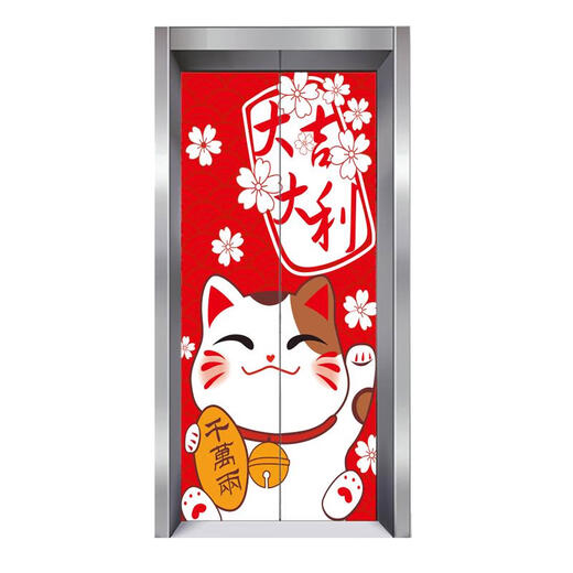 Sweet Miaomiao Cinéma personnalisé Mall Shopping Alevator Door Stickers Stickers Decorative Stickers One Elevator One Household Adhehesive Whole Wallpaper Cartoon Maroon Easmor Stickers-3882 White Fond