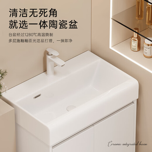 TOZZOG小户型洗手盆浴室柜双抽屉超窄30cm陶瓷一体盆卫生间洗脸盆柜组合 4837双开柜 主柜+美妆智能镜柜