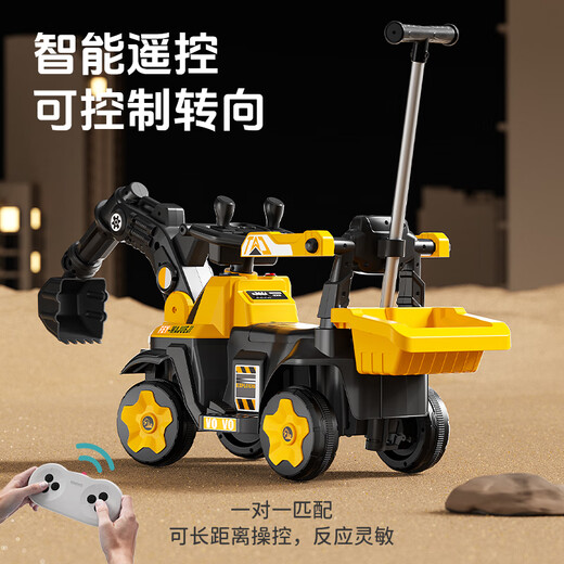 Excavador para niños de Basaibo CAR CAN CAN SENTIR TOY BOY CONTROL REMOTO EXCABATOR ELECTRICA CAN SENTIZACION