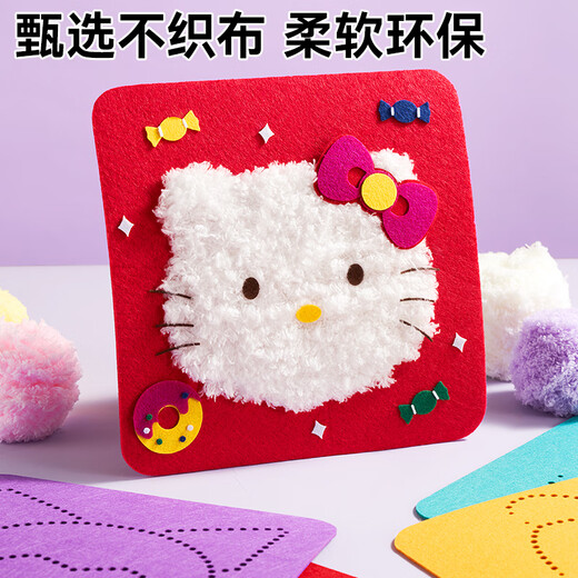 迪漫奇手工毛线画刺绣儿童卡通戳戳乐幼儿材料包制作过家家玩具生日礼物