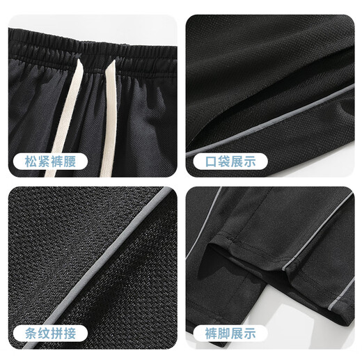 Huili Hosen Herren Sommer atmungsaktives Mesh Casual Hosen Herren trendige Scimitar Hosen Weitbein Hosen Lose gerade Hosen Schwarz XL