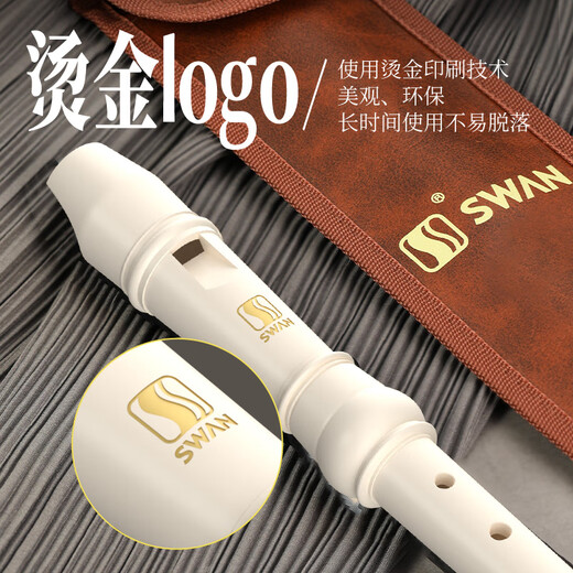 
Swan (SWAN) British Baroque Treble Eight Hole Recorder 8 Primary School Students and Children Adult Professional Advanced Flute