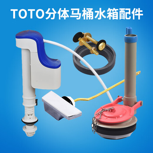 Accesorios para el tanque de agua del inodoro toto CSW718B719B728B729CW764B Válvula de agua Válvula Válvula de agua Piezas de agua de agua Válvula de entrada de agua