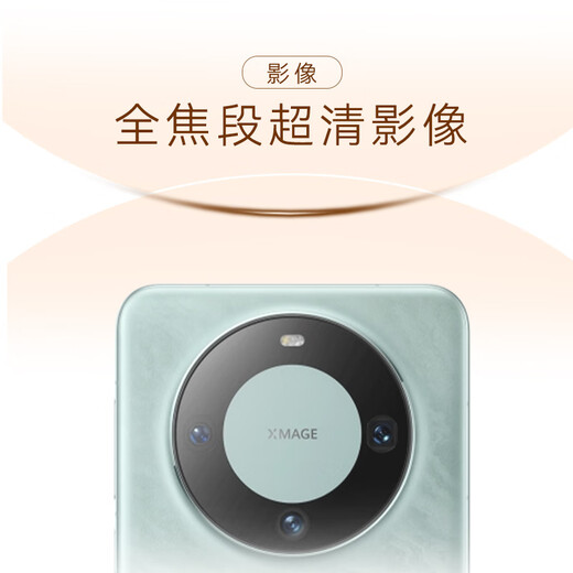 Huawei (HUAWEI) Mate 60, the new Huawei mobile phone, equipped with satellite calls, clear images, AI, fast charging and long battery life, YX55, national subsidy, Mate 60-White Sand Silver, 12GB+512GB, official standard configuration