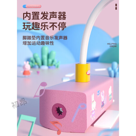 霜魄跳跳杆儿童6-12岁长高神器青蛙跳小猪佩奇玩具运动娃娃跳弹跳器 旗舰版G4792蓝色【锻炼平衡/防滑