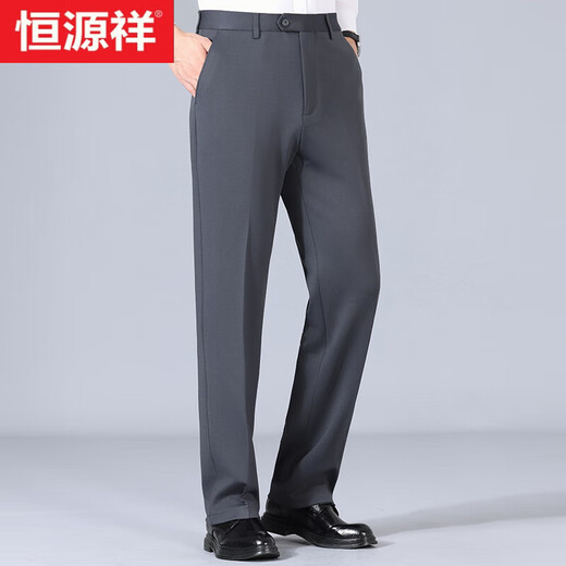 恒源祥弹力西裤男厚款商务宽松2024秋冬新款易打理休闲垂感羊毛西装长裤 F655灰色 33码腰围2尺6/88厘米