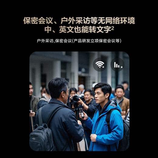 iFLYTEK Smart Recorder SR702 Spark Edition 3.5 inches Recording to Text Simultaneous Translation Translation Professional Conference Noise Reduction AI Photo Recognition and Evidence Compact MT33 Audio Recorder SR702-64G Spark Edition [Send multiple gifts to send out your order]
