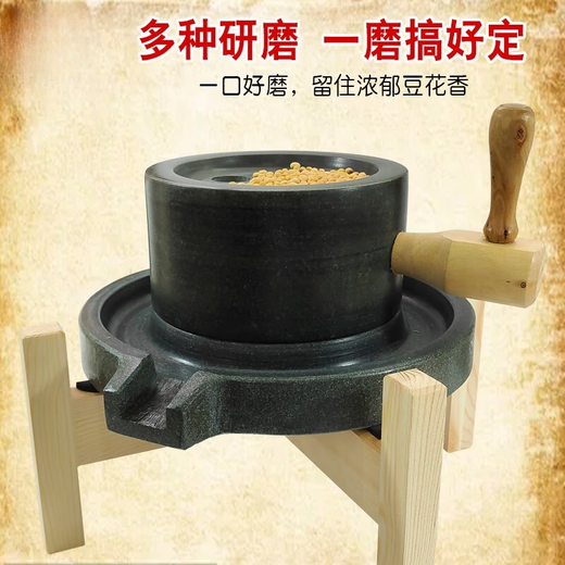 
Stone mill household retro small stone mill household bluestone stone mill household grinding disc handmade stone mill SN1049 17*27 stone mill