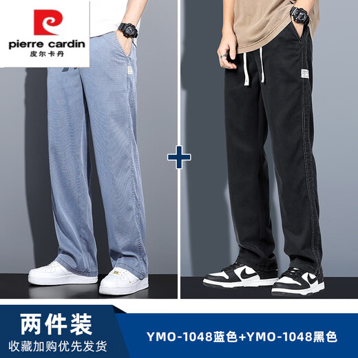 Pierre Cardin Lyocell Tencel Jeans für Herren, Frühling und Sommer, dünnes, gerades Bein, lockeres, weites Bein, Eisseide, lässige lange Hose, YMO-1048 Blau + YMO-1048 Schwarz, M (empfohlen 90–115 Jin entspricht 0,5 kg)