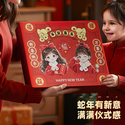 Bailleson Children's New Year Gift Toys Hole Joy Surprise Blind Box Girl Girl DIY BOUDED BRACELET ANNÉE DE SNAKE CRÉATION ORNAMENT