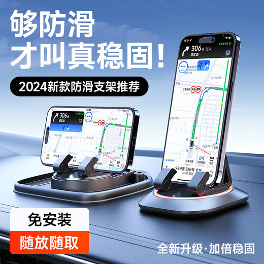 Wise Nation car mobile phone holder car-specific navigation instrument console universal silicone holder suitable for Xiaomi Tesla, etc.