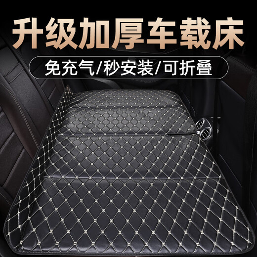 Auto Bettauto Rücksitz Schlafmatratze faltbare tragbare Rücksitz einzelner Person Fahrt-Matratze SUV Limousine Universal [Black Gold Line] Kein aufblasbares faltbares