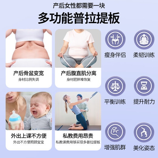 Sean Lee Multi -Function Prapi core board can fold the home postpartum recovery training rolling abdominal muscle abdominal muscles and abdominal board purple Pilati