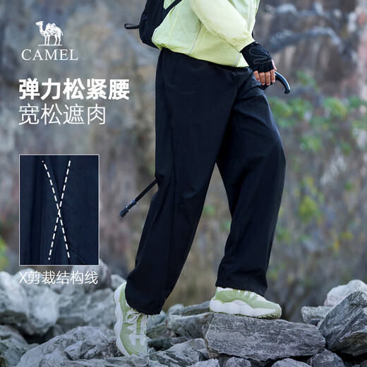 Camel (CAMEL) men's straight work pants couple's style spring and summer cool sports sun protection outdoor casual long pants M15BD05034
