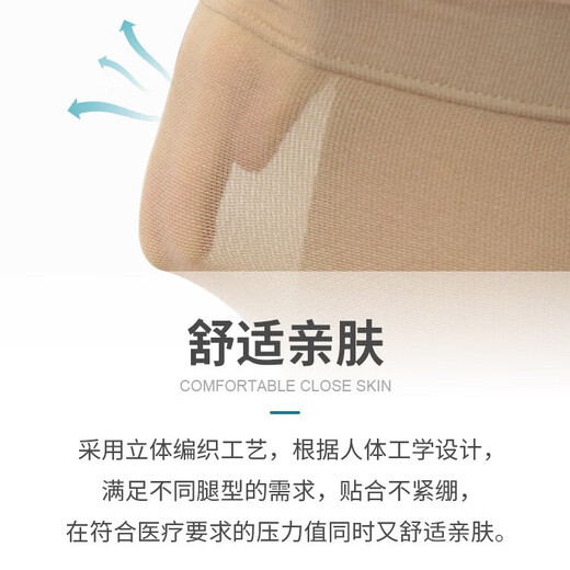 SIGVARIS瑞士丝维亚TFS 702二级弹力袜医用治疗型缓解静脉曲张压力袜高筒 高筒袜/肤色/露趾 L-Long